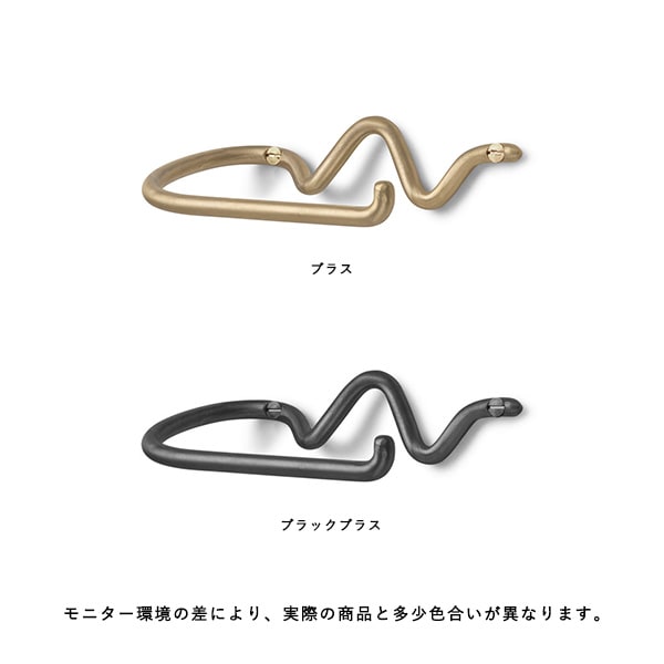 【受注発注】ferm LIVING (ファームリビング) Curvature Toilet Paper Holder (カーバチュア トイレットペーパーホルダー) ブラス/ブラックブラス 北欧/インテリア/収納/日本正規代理店品