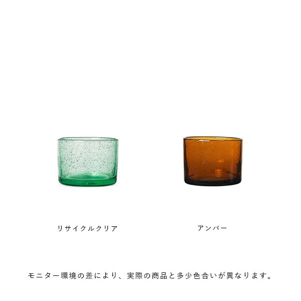 【国内在庫あり】ferm LIVING (ファームリビング) Oli Water Glass Low (オリ ウォーターグラス ロウ) アンバー/リサイクルクリア 北欧/食器/ガラス/日本正規代理店