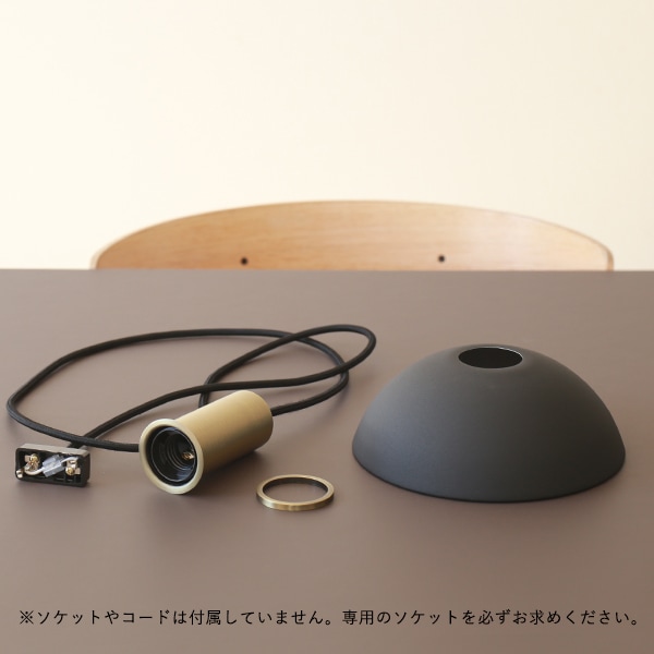 【国内在庫あり】ferm LIVING (ファームリビング) Collect フープシェード ブラック/ライトグレー/ブラス/カシミア 北欧/インテリア/照明/日本正規代理店品