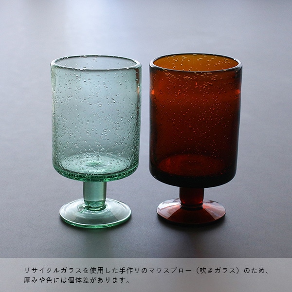 【国内在庫あり】ferm LIVING (ファームリビング) Oli Water Glass Tall (オリ ウォーターグラス トール) アンバー/リサイクルクリア 北欧/食器/ガラス/日本正規代理店