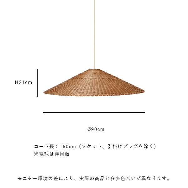 【国内在庫あり】 ferm LIVING (ファームリビング) Dou Lampshade (ドウ ランプシェード) φ90cm 北欧/インテリア/照明/ペンダント/日本正規代理店品