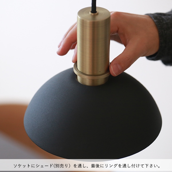 【国内在庫あり】ferm LIVING (ファームリビング) Collect ソケットペンダント Low ブラック/ライトグレー/カシミア 北欧/インテリア/照明/日本正規代理店品