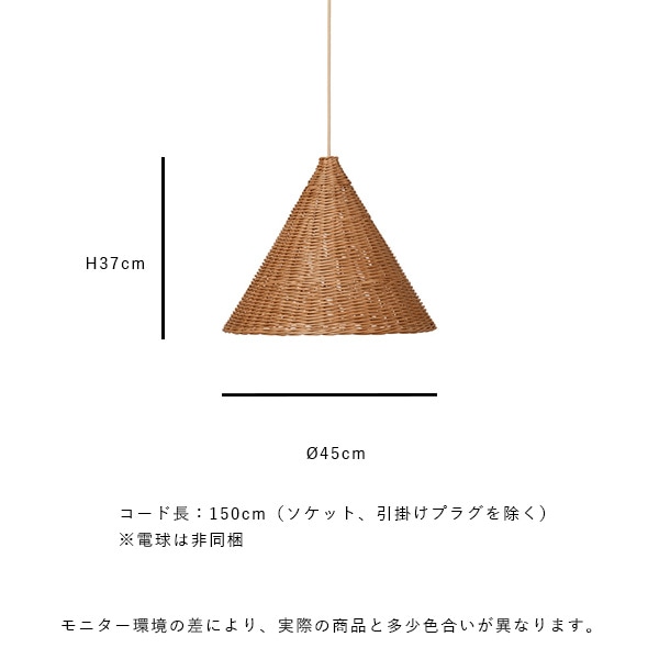 【国内在庫あり】 ferm LIVING (ファームリビング) Dou Lampshade (ドウ ランプシェード) φ45cm 北欧/インテリア/照明/ペンダント/日本正規代理店品