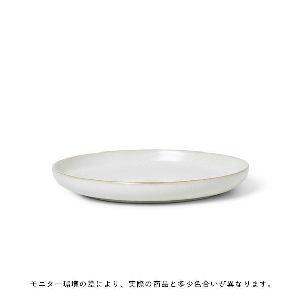 【国内在庫あり】ferm LIVING (ファームリビング) Sekki Plate(セッキプレート) S 北欧雑貨/食器/日本正規代理店品