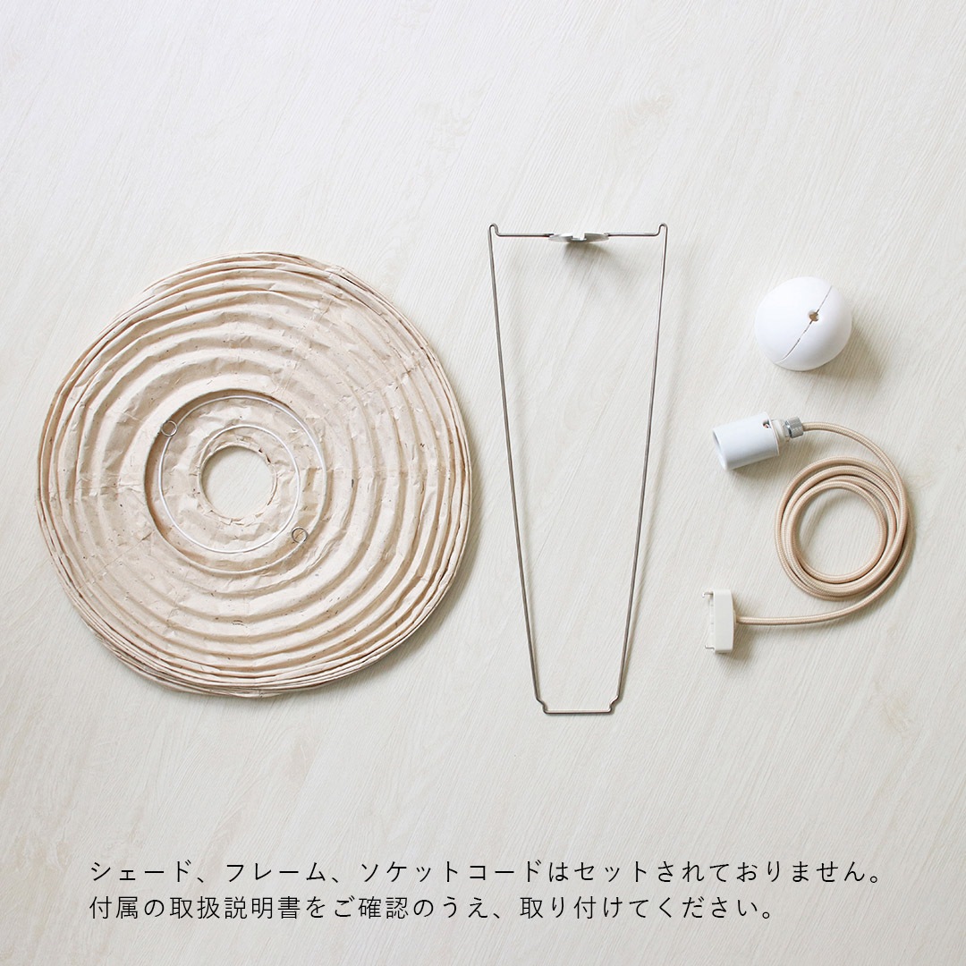 【国内在庫あり】 ferm LIVING (ファームリビング) Kurbis Lampshade (カービス ランプシェード) 40cm 北欧/インテリア/照明/ペンダントライト/日本正規代理店品