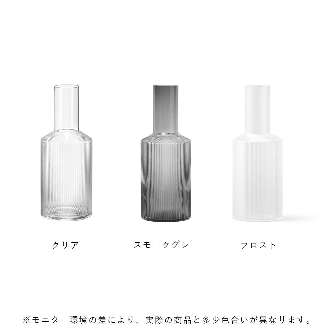 【フロスト：国内在庫あり】ferm LIVING (ファームリビング) Ripple Carafe (リップル カラフェ) クリア/スモークグレー/フロスト 北欧/インテリア/日本正規代理店品