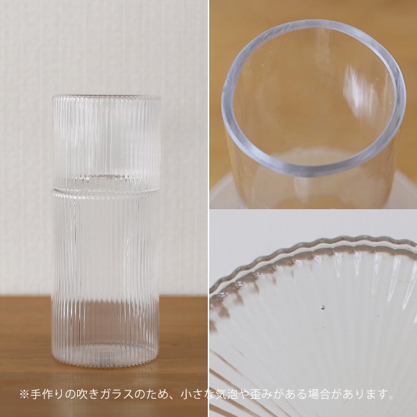 【グレー、フロスト：国内在庫あり】ferm LIVING (ファームリビング) Ripple Carafe Set (リップル カラフェセット)  クリア/スモークグレー/フロスト 北欧/ガラス食器/日本正規代理店品