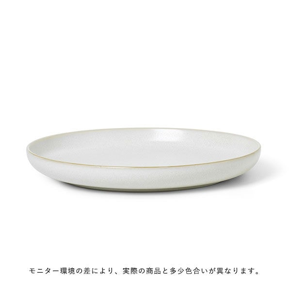 【受注発注】ferm LIVING (ファームリビング) Sekki Plate(セッキプレート) L 北欧雑貨/食器/日本正規代理店品