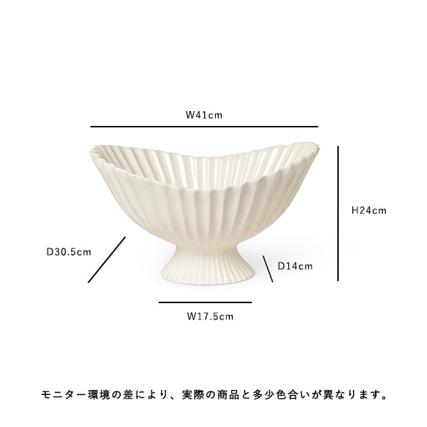 【国内在庫あり】ferm LIVING (ファームリビング) Fountain Centrepiece (ファウンテンセンターピース) オフホワイト 北欧/インテリア/日本正規代理店品