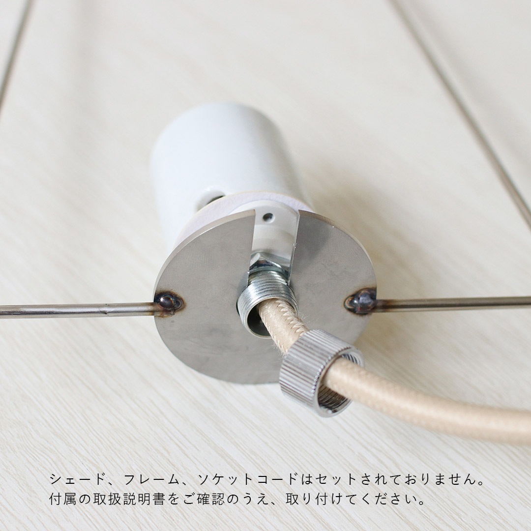 【国内在庫あり】 ferm LIVING (ファームリビング) Kurbis Lampshade (カービス ランプシェード) 40cm 北欧/インテリア/照明/ペンダントライト/日本正規代理店品