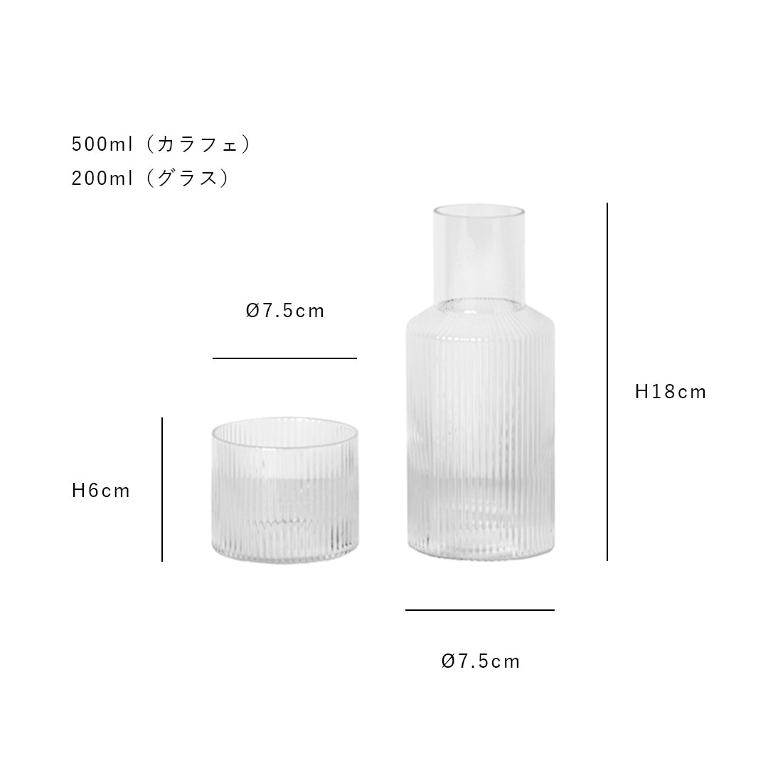 【グレー、フロスト：国内在庫あり】ferm LIVING (ファームリビング) Ripple Carafe Set (リップル カラフェセット)  クリア/スモークグレー/フロスト 北欧/ガラス食器/日本正規代理店品