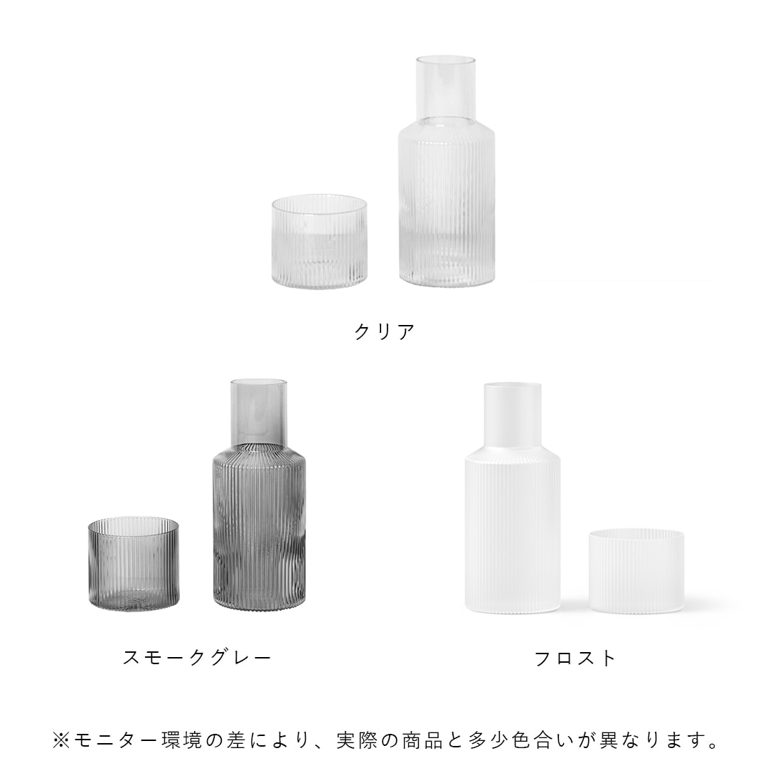 【グレー、フロスト：国内在庫あり】ferm LIVING (ファームリビング) Ripple Carafe Set (リップル カラフェセット)  クリア/スモークグレー/フロスト 北欧/ガラス食器/日本正規代理店品