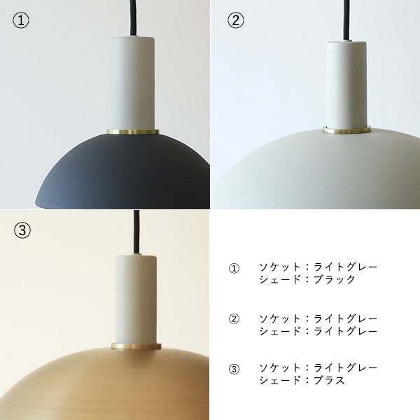 【国内在庫あり】ferm LIVING (ファームリビング) Collect ソケットペンダント Low ブラック/ライトグレー/カシミア 北欧/インテリア/照明/日本正規代理店品