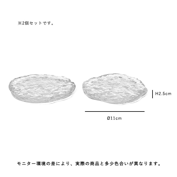 【国内在庫あり】ferm LIVING (ファームリビング) Momento Glass Stone (モメントグラスストーン) 2個セット S 北欧/インテリア/ガラス/キャンドルスタンド/日本正規代理店品