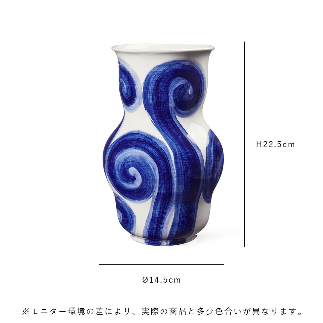 Kahler (ケーラー) Tulle Vase H22.5cm ブルー 北欧デザイン/インテリア/オブジェ/花瓶/日本正規代理店品