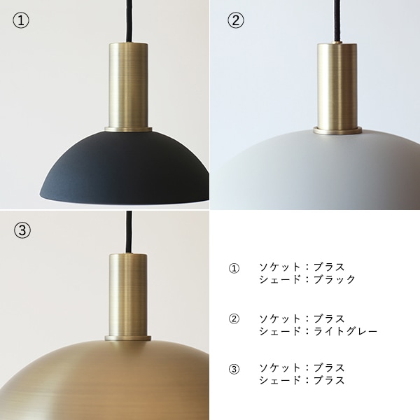 【国内在庫あり】ferm LIVING (ファームリビング) Collect ソケットペンダント Low ブラス 北欧/インテリア/照明/日本正規代理店品