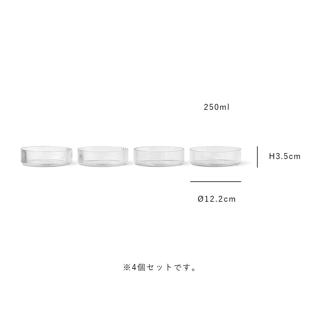 【国内在庫あり】ferm LIVING (ファームリビング) Ripple Serving Bowl (リップル サービングボウル) 4個セット クリア/スモークグレー/フロスト 北欧/インテリア/ガラス/日本正規代理店品