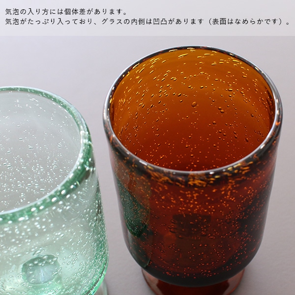 【国内在庫あり】ferm LIVING (ファームリビング) Oli Water Glass Low (オリ ウォーターグラス ロウ) アンバー/リサイクルクリア 北欧/食器/ガラス/日本正規代理店