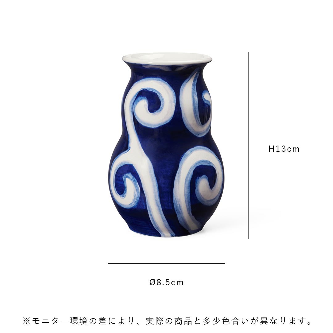 Kahler (ケーラー) Tulle Vase H13cm ブルー 北欧デザイン/インテリア/オブジェ/花瓶/日本正規代理店品