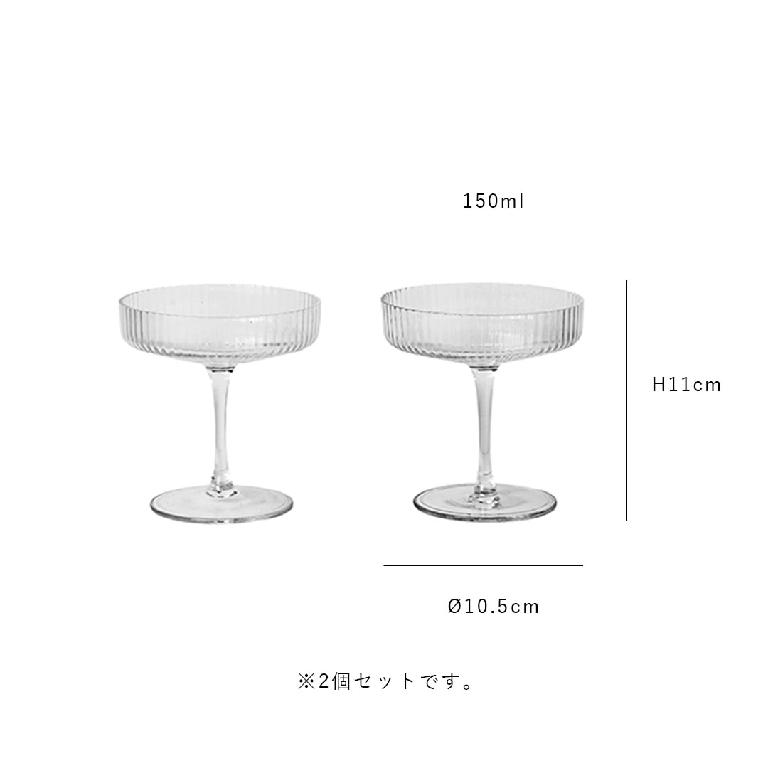 【受注発注】ferm LIVING (ファームリビング) Ripple Champagne Saucers (リップル シャンパングラス) 2個セット クリア/スモークグレー/フロスト 北欧/インテリア/日本正規代理店品