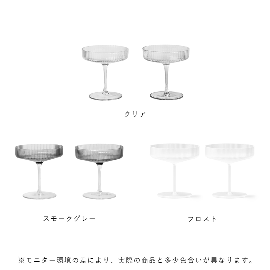 【受注発注】ferm LIVING (ファームリビング) Ripple Champagne Saucers (リップル シャンパングラス) 2個セット クリア/スモークグレー/フロスト 北欧/インテリア/日本正規代理店品