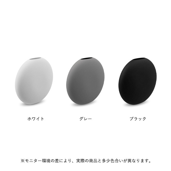 Cooee Design (クーイーデザイン) Pastille Vase (パスティールベース) 15cm ホワイト/グレー/ブラック 北欧/インテリア/花瓶/日本正規代理店品【送料無料キャンペーン】