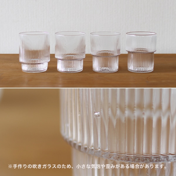 【受注発注】ferm LIVING (ファームリビング) Ripple Glasses (リップル グラス) 4個セット クリア/スモークグレー/フロスト 北欧/インテリア/日本正規代理店品