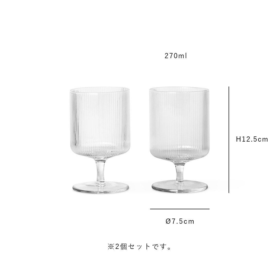 【国内在庫あり】ferm LIVING (ファームリビング) Ripple Wine Glasses(リップル ワイングラス）2個セット クリア/スモークグレー/フロスト 北欧/ガラス食器/日本正規代理店品