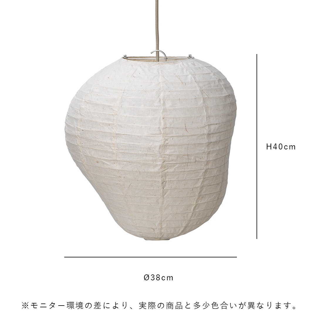 【国内在庫あり】 ferm LIVING (ファームリビング) Kurbis Lampshade (カービス ランプシェード) 40cm 北欧/インテリア/照明/ペンダントライト/日本正規代理店品