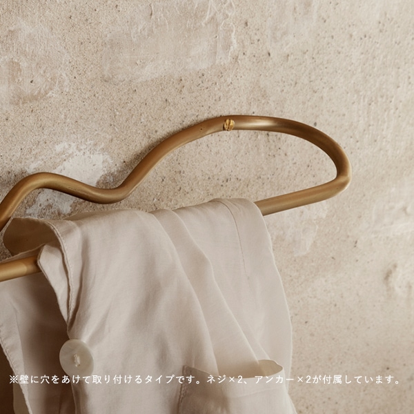 【国内在庫あり】ferm LIVING (ファームリビング) Curvature Towel Hanger (カーバチュア タオルハンガー) ブラス/ブラックブラス 北欧/インテリア/収納/日本正規代理店品