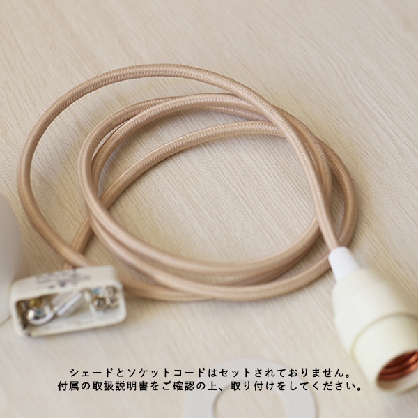 【受注発注】 ferm LIVING (ファームリビング) Braided Lampshade (ブレイデッド ランプシェード) Belly 北欧/インテリア/照明/ペンダント/子供部屋/日本正規代理店品