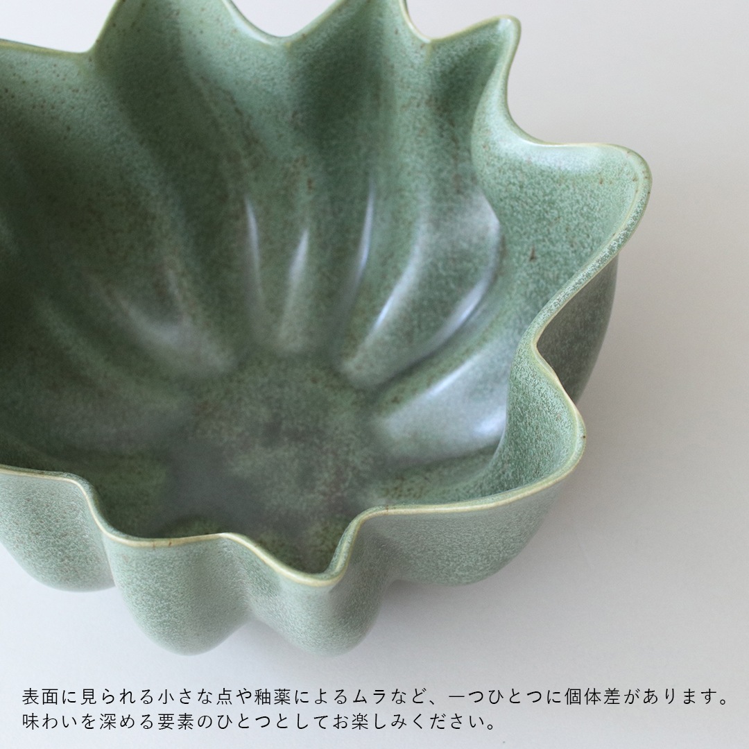 【受注発注】 ferm LIVING (ファームリビング) Nium Bowl (ニウム ボウル) Ø36 cm ダークセージ 北欧/インテリア/オブジェ/日本正規代理店