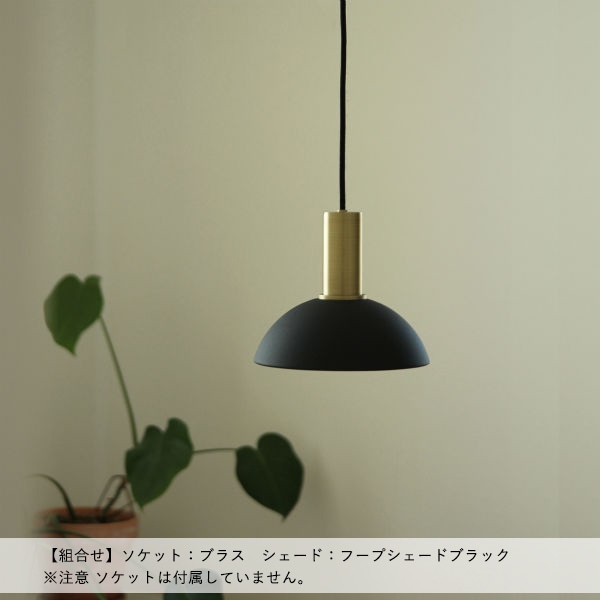 【国内在庫あり】ferm LIVING (ファームリビング) Collect フープシェード ブラック/ライトグレー/ブラス/カシミア 北欧/インテリア/照明/日本正規代理店品