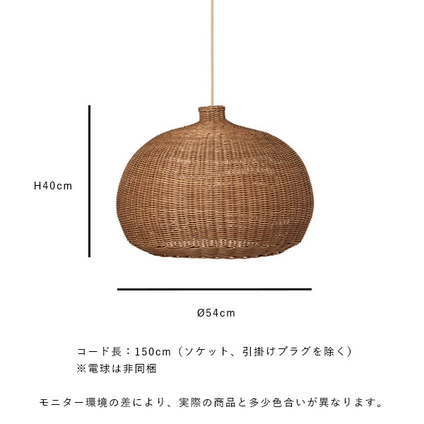 【受注発注】 ferm LIVING (ファームリビング) Braided Lampshade (ブレイデッド ランプシェード) Belly 北欧/インテリア/照明/ペンダント/子供部屋/日本正規代理店品