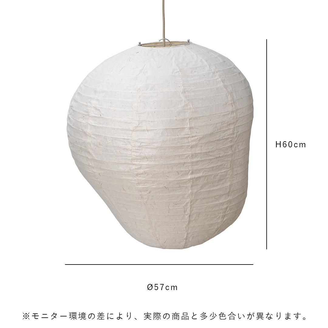 【国内在庫あり】 ferm LIVING (ファームリビング) Kurbis Lampshade (カービス ランプシェード) 60cm 北欧/インテリア/照明/ペンダントライト/日本正規代理店品