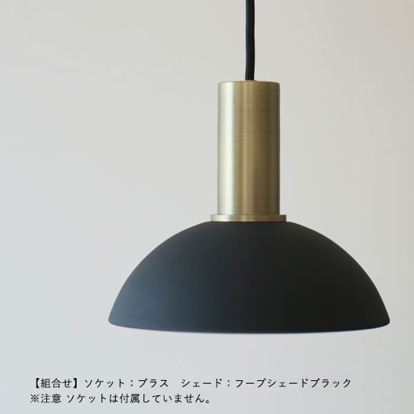 【国内在庫あり】ferm LIVING (ファームリビング) Collect フープシェード ブラック/ライトグレー/ブラス/カシミア 北欧/インテリア/照明/日本正規代理店品