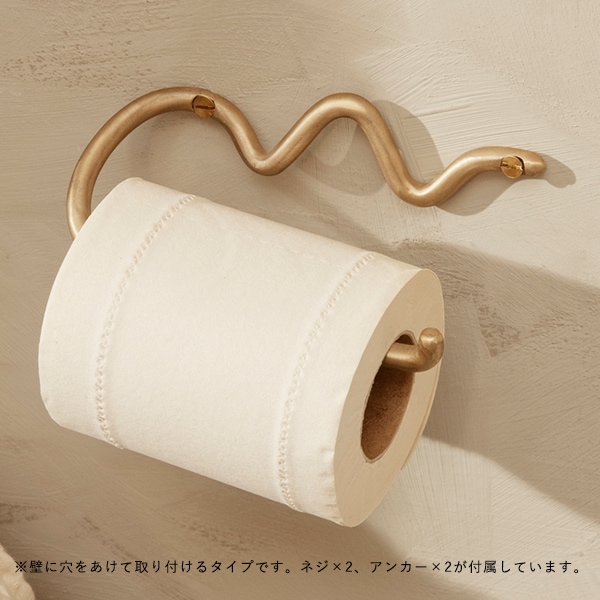 【受注発注】ferm LIVING (ファームリビング) Curvature Toilet Paper Holder (カーバチュア トイレットペーパーホルダー) ブラス/ブラックブラス 北欧/インテリア/収納/日本正規代理店品