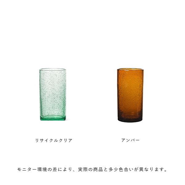 【国内在庫あり】ferm LIVING (ファームリビング) Oli Water Glass Tall (オリ ウォーターグラス トール) アンバー/リサイクルクリア 北欧/食器/ガラス/日本正規代理店